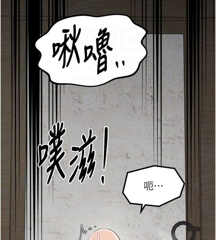 第28话-以性命为代价的赌博 - 第117.jpg页