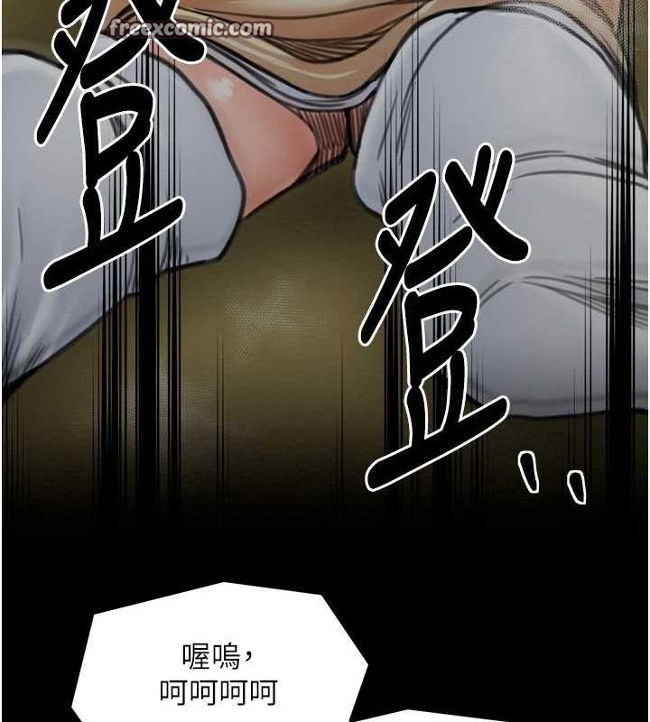 第28话-以性命为代价的赌博 - 第120.jpg页