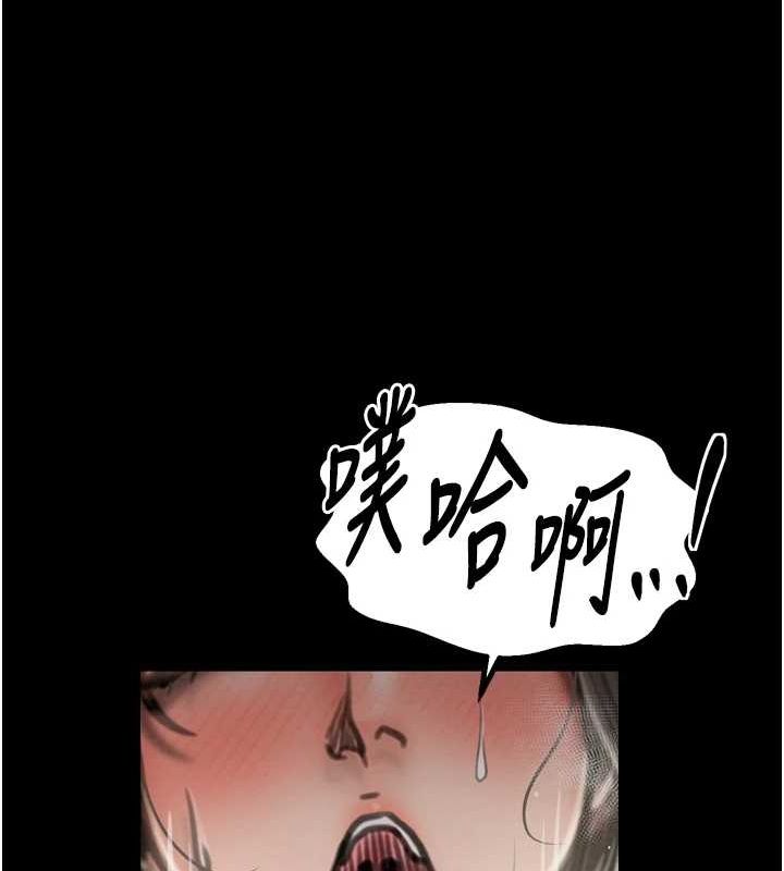 第28话-以性命为代价的赌博 - 第124.jpg页