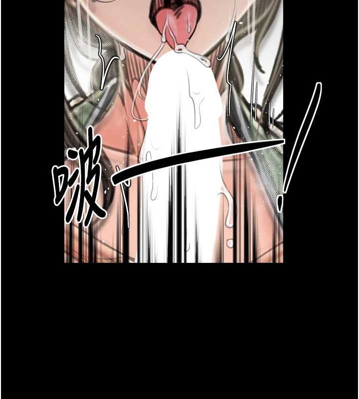 第28话-以性命为代价的赌博 - 第125.jpg页
