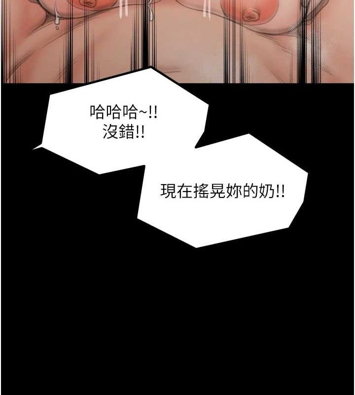 第28话-以性命为代价的赌博 - 第130.jpg页