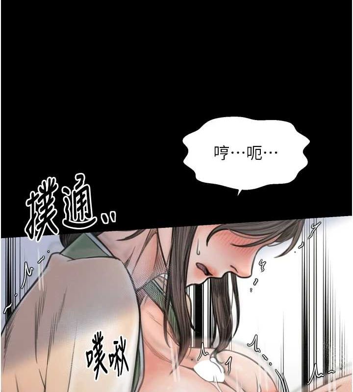 第28话-以性命为代价的赌博 - 第131.jpg页
