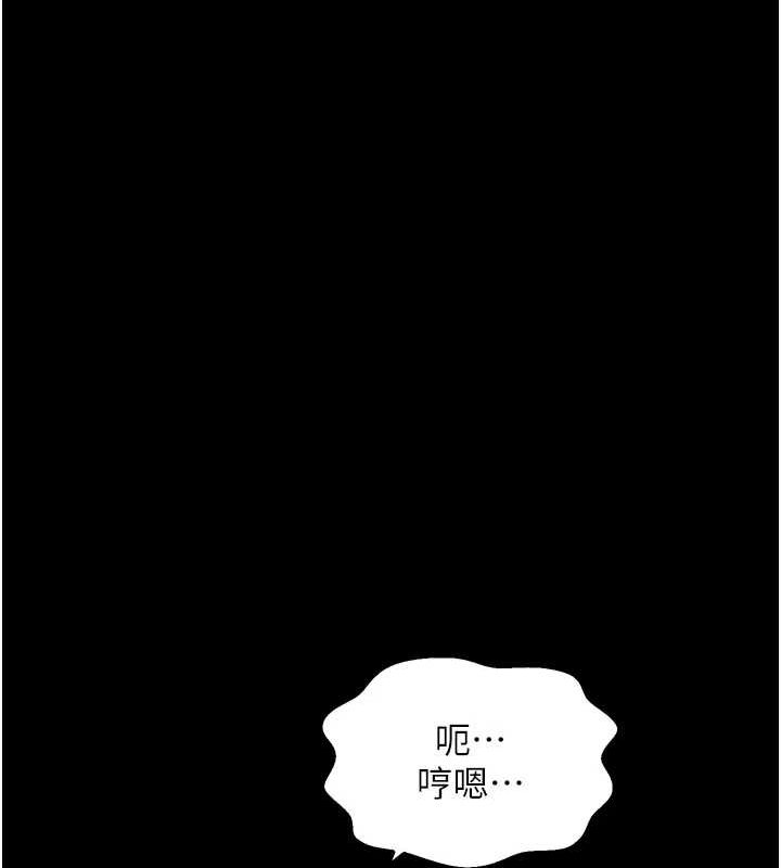 第28话-以性命为代价的赌博 - 第133.jpg页
