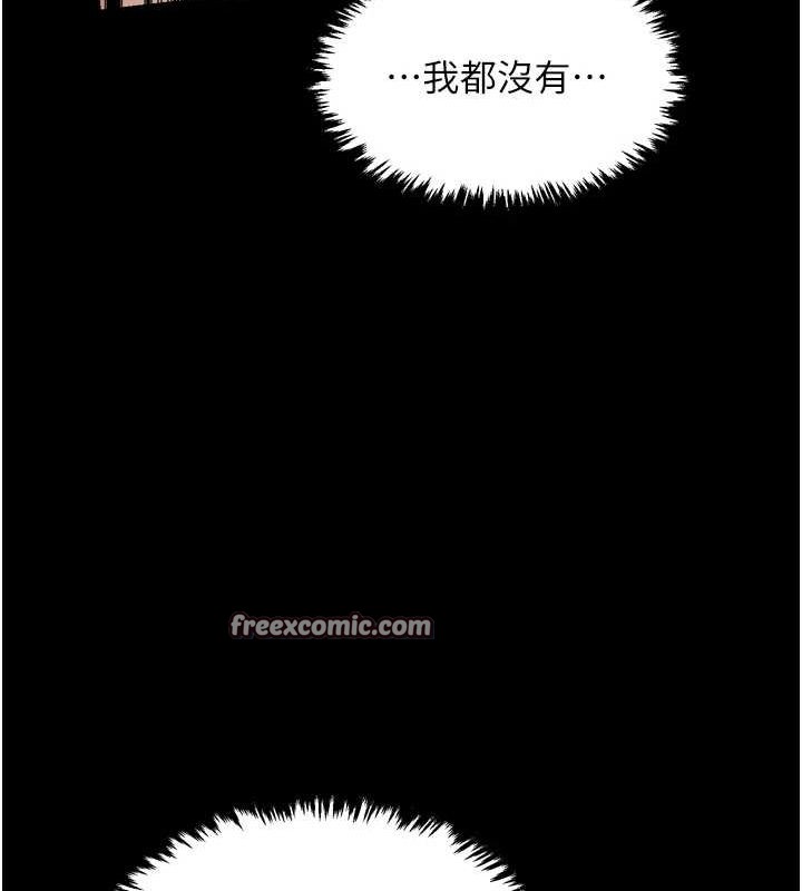 第28话-以性命为代价的赌博 - 第135.jpg页