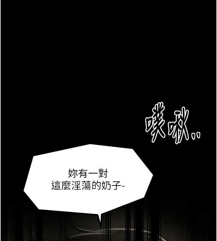 第28话-以性命为代价的赌博 - 第138.jpg页