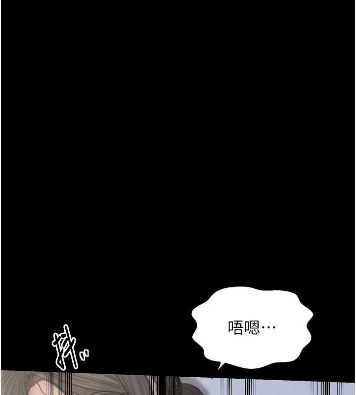 第28话-以性命为代价的赌博 - 第143.jpg页