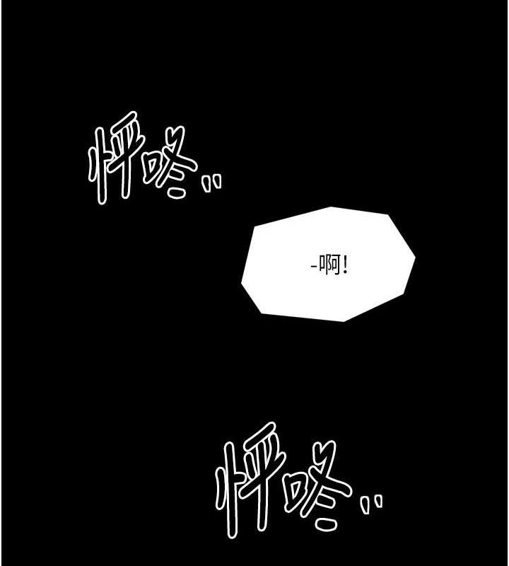 第28话-以性命为代价的赌博 - 第146.jpg页