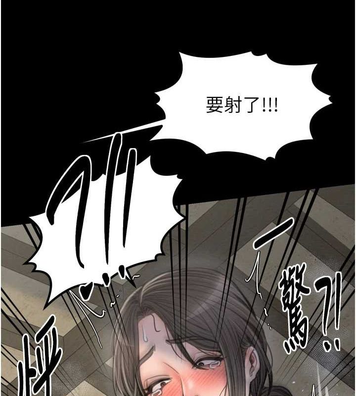 第28话-以性命为代价的赌博 - 第147.jpg页