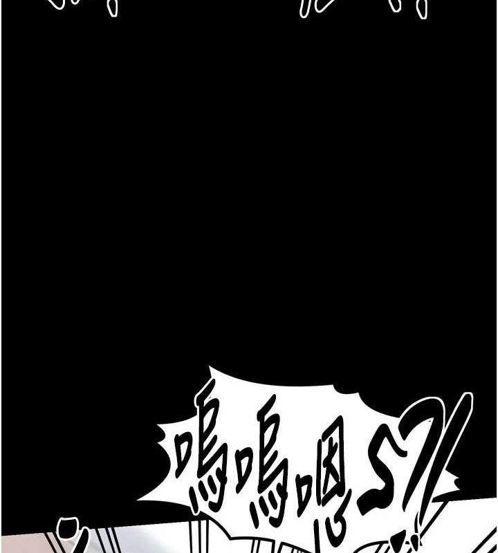 第28话-以性命为代价的赌博 - 第151.jpg页