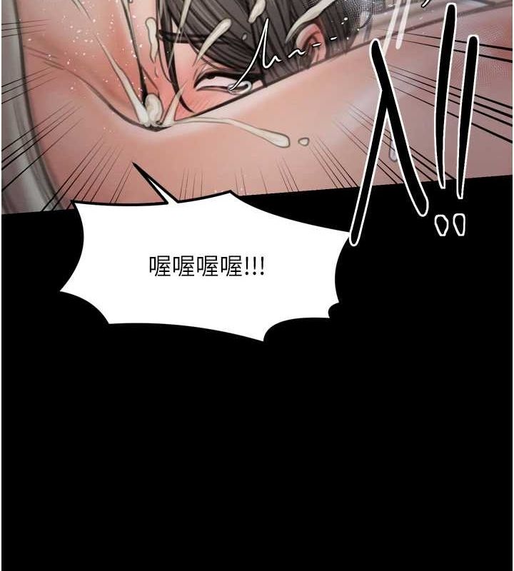 第28话-以性命为代价的赌博 - 第153.jpg页