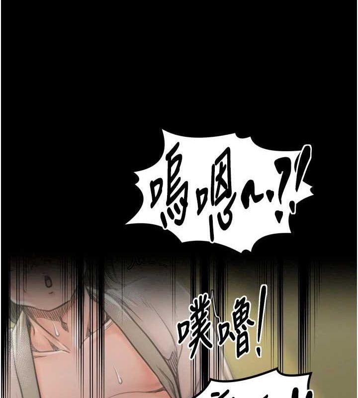 第28话-以性命为代价的赌博 - 第154.jpg页