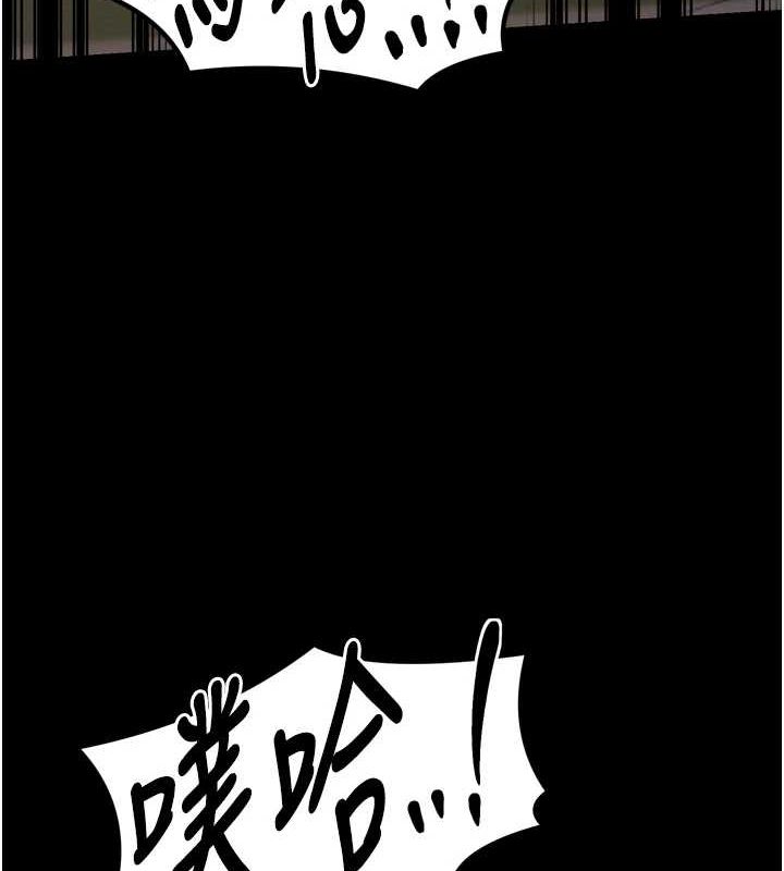 第28话-以性命为代价的赌博 - 第157.jpg页