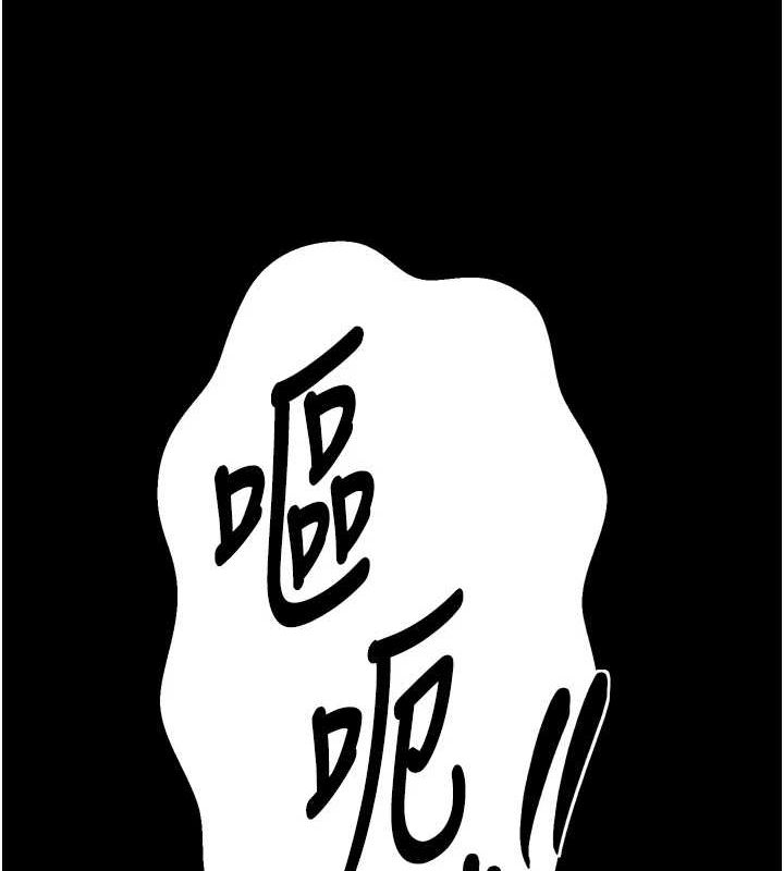 第28话-以性命为代价的赌博 - 第160.jpg页