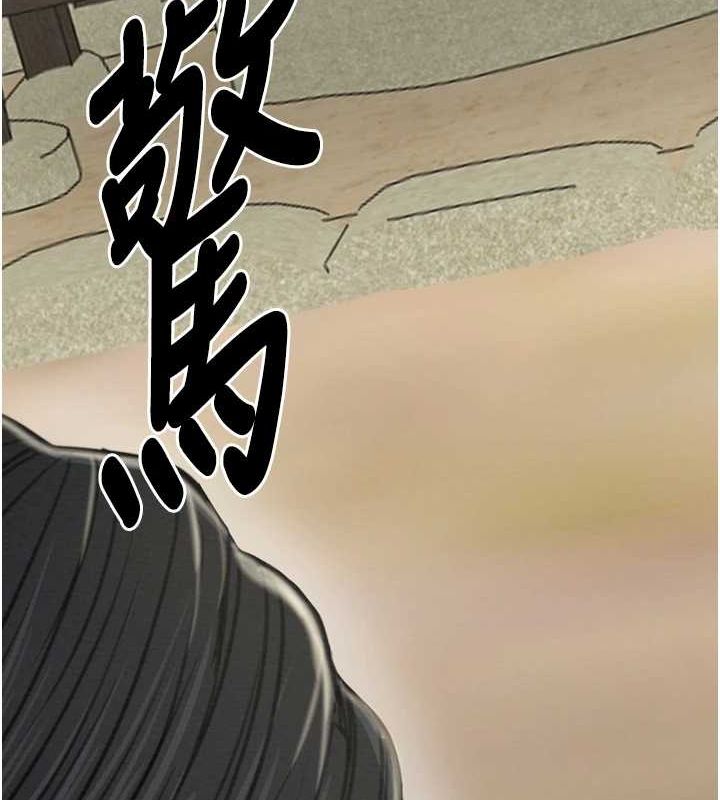第28话-以性命为代价的赌博 - 第163.jpg页
