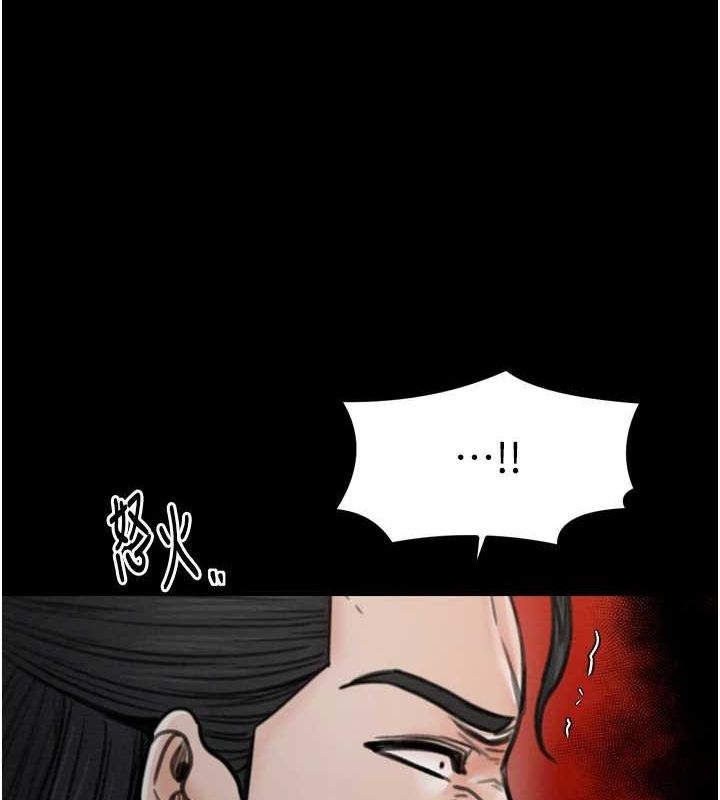 第28话-以性命为代价的赌博 - 第166.jpg页
