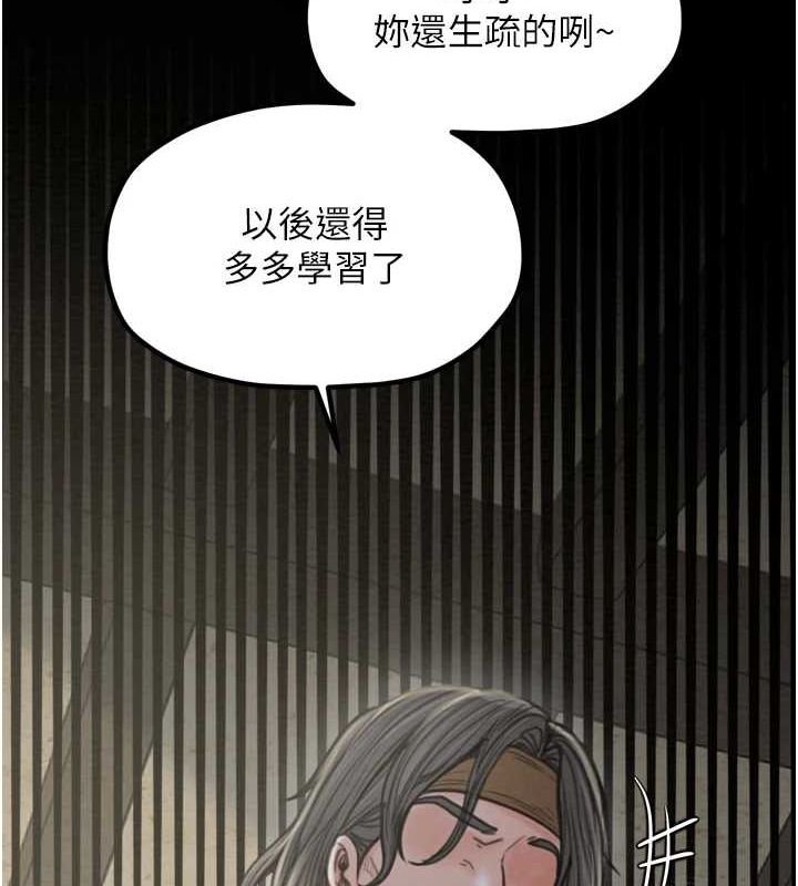 第28话-以性命为代价的赌博 - 第170.jpg页