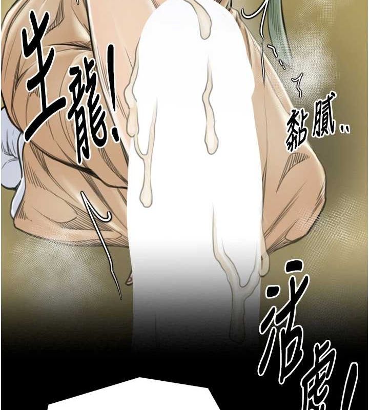 第28话-以性命为代价的赌博 - 第176.jpg页