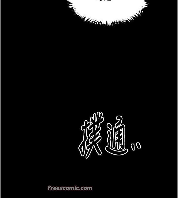 第28话-以性命为代价的赌博 - 第180.jpg页