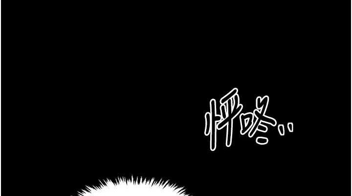 第28话-以性命为代价的赌博 - 第190.jpg页