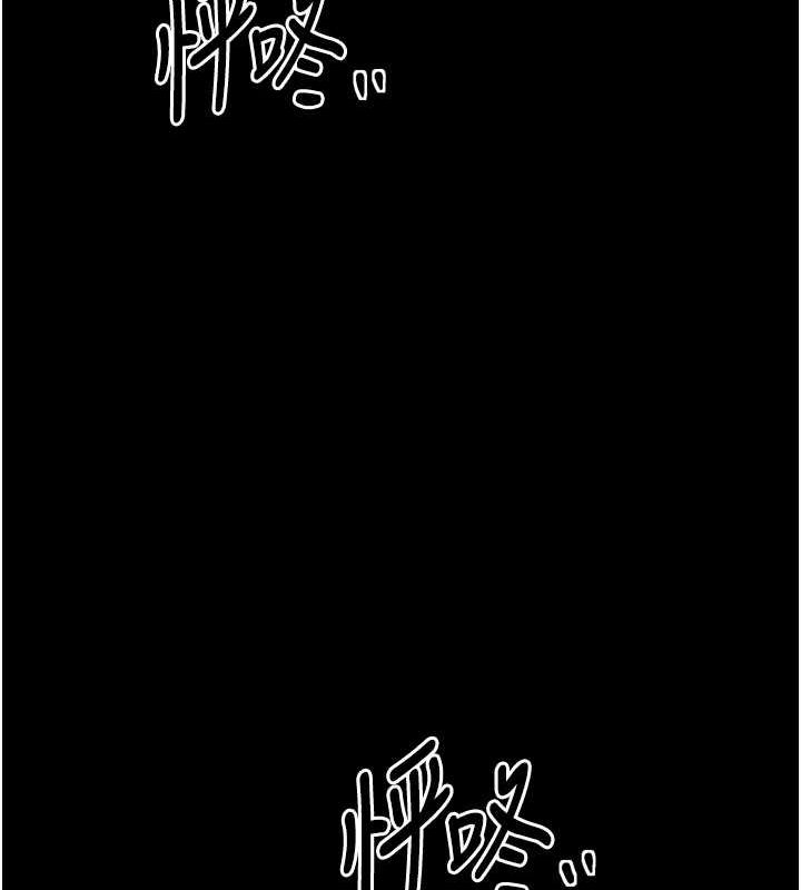 第28话-以性命为代价的赌博 - 第192.jpg页