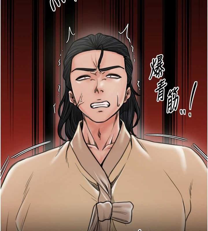 第28话-以性命为代价的赌博 - 第209.jpg页
