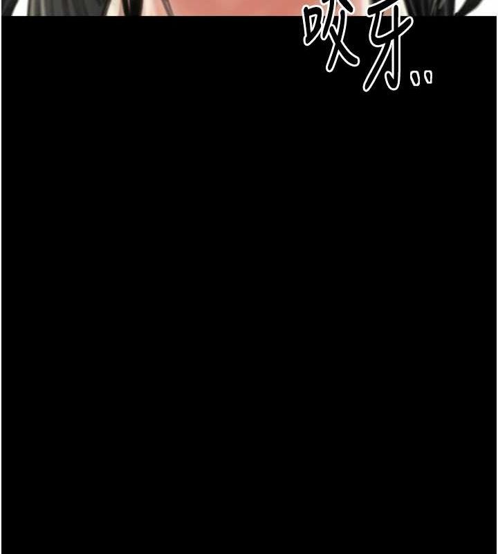 第28话-以性命为代价的赌博 - 第212.jpg页