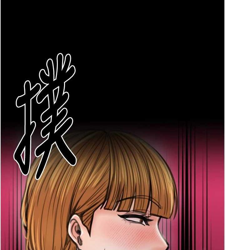 第28话-以性命为代价的赌博 - 第220.jpg页