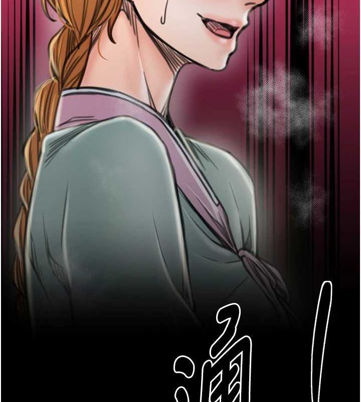 第28话-以性命为代价的赌博 - 第221.jpg页