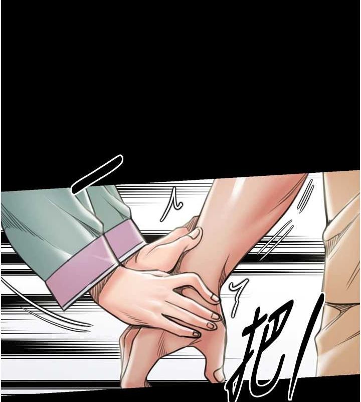 第28话-以性命为代价的赌博 - 第223.jpg页
