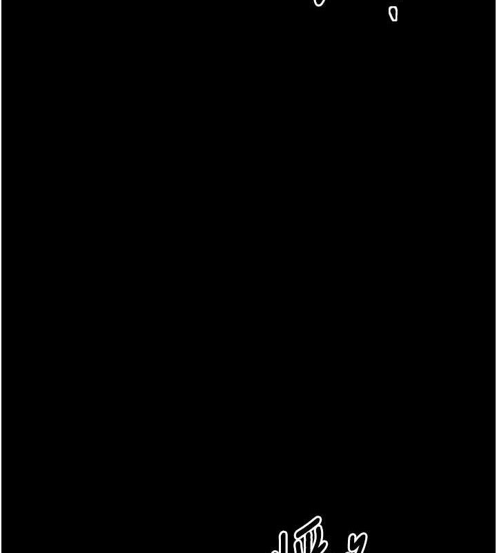 第28话-以性命为代价的赌博 - 第224.jpg页