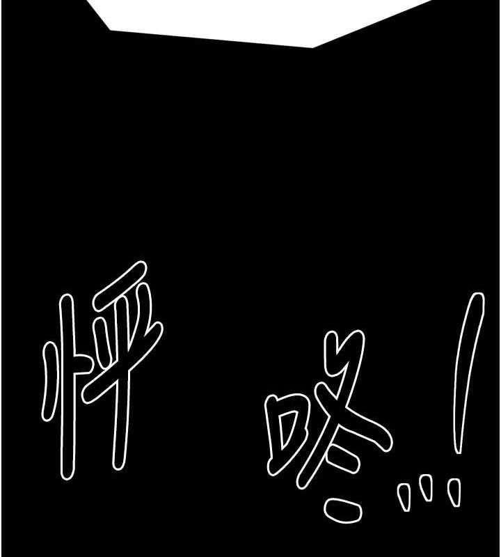 第28话-以性命为代价的赌博 - 第231.jpg页
