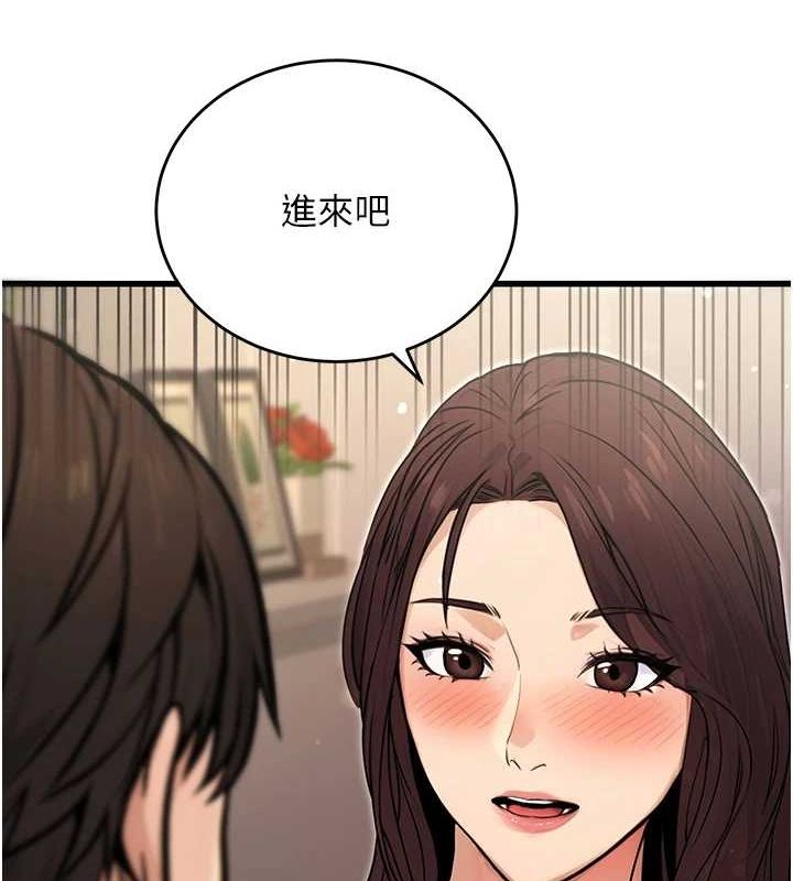 第8话-妳等着怀孕吧! - 第4.jpg页