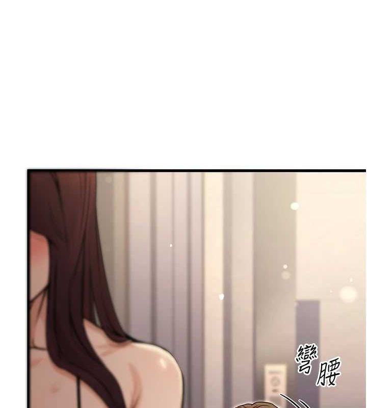 第8话-妳等着怀孕吧! - 第12.jpg页