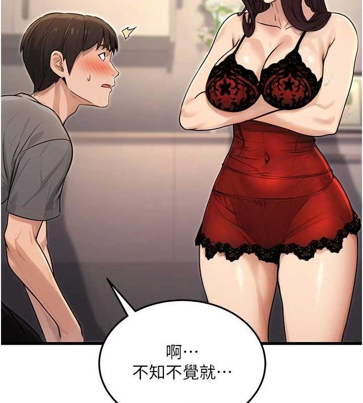第8话-妳等着怀孕吧! - 第18.jpg页