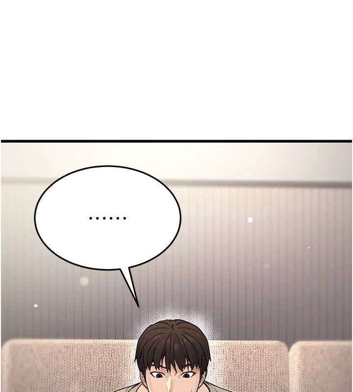 第8话-妳等着怀孕吧! - 第25.jpg页