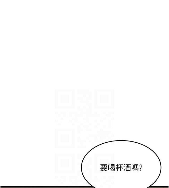 第8话-妳等着怀孕吧! - 第27.jpg页