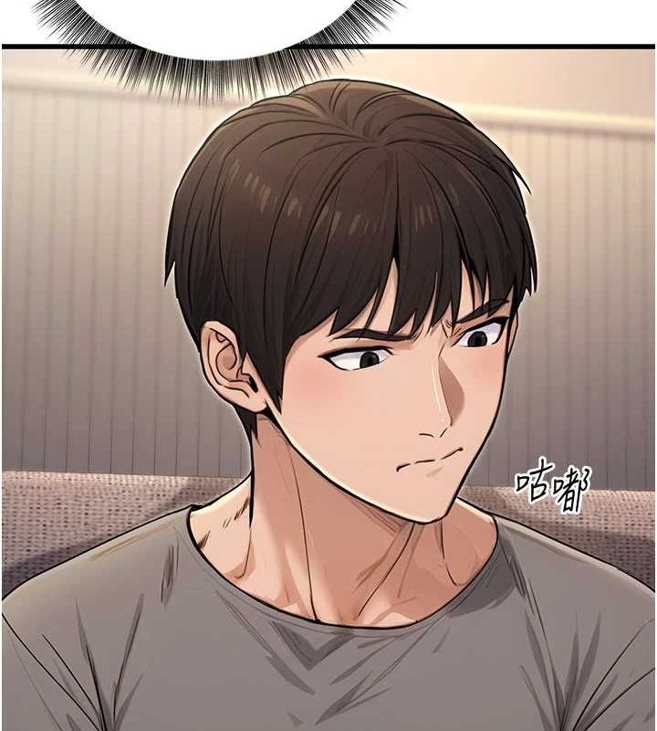 第8话-妳等着怀孕吧! - 第35.jpg页