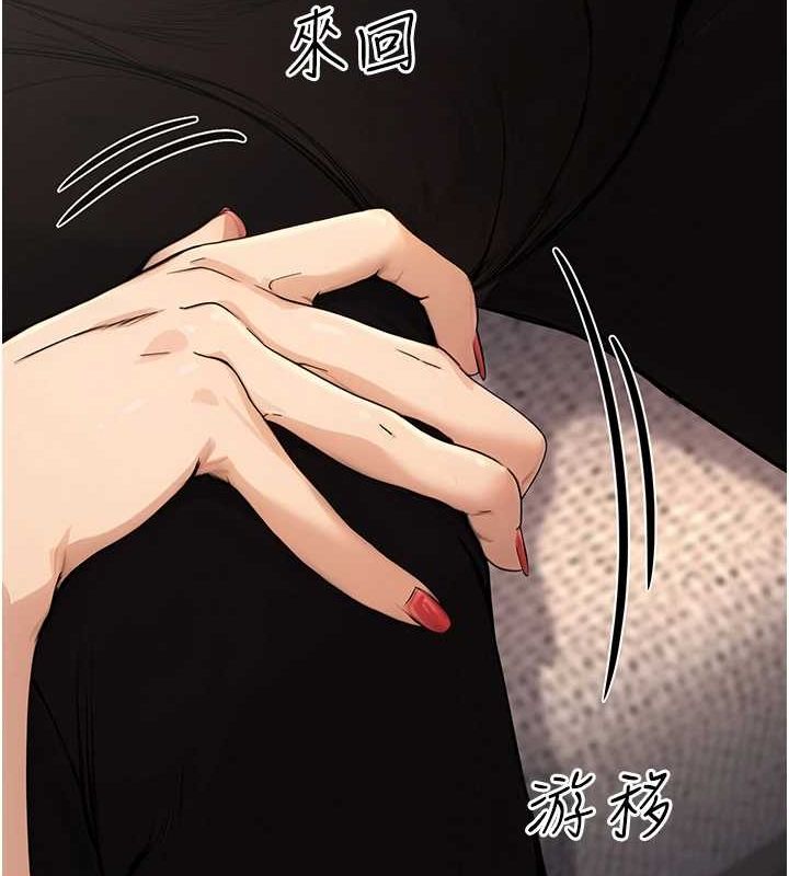 第8话-妳等着怀孕吧! - 第50.jpg页