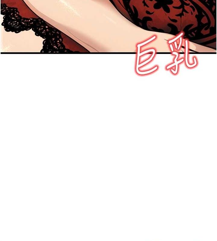 第8话-妳等着怀孕吧! - 第60.jpg页