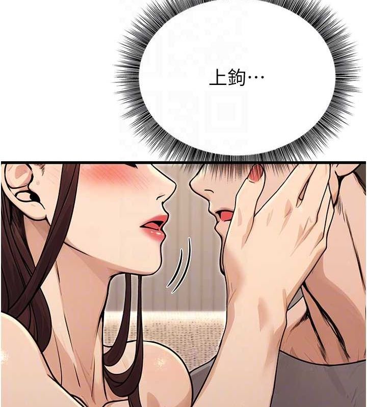 第8话-妳等着怀孕吧! - 第72.jpg页