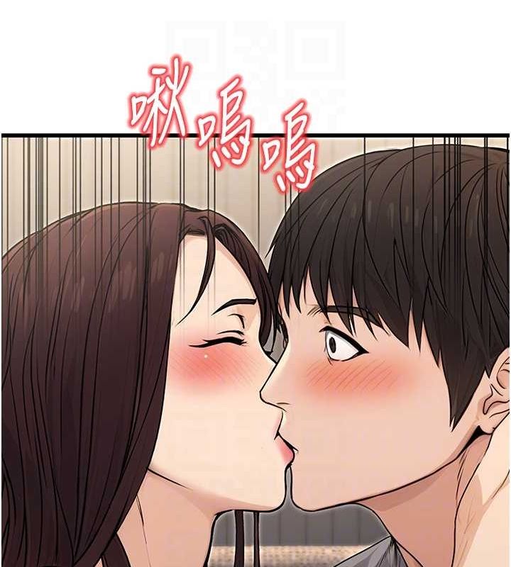 第8话-妳等着怀孕吧! - 第74.jpg页