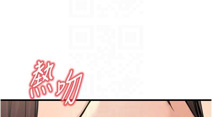 第8话-妳等着怀孕吧! - 第76.jpg页