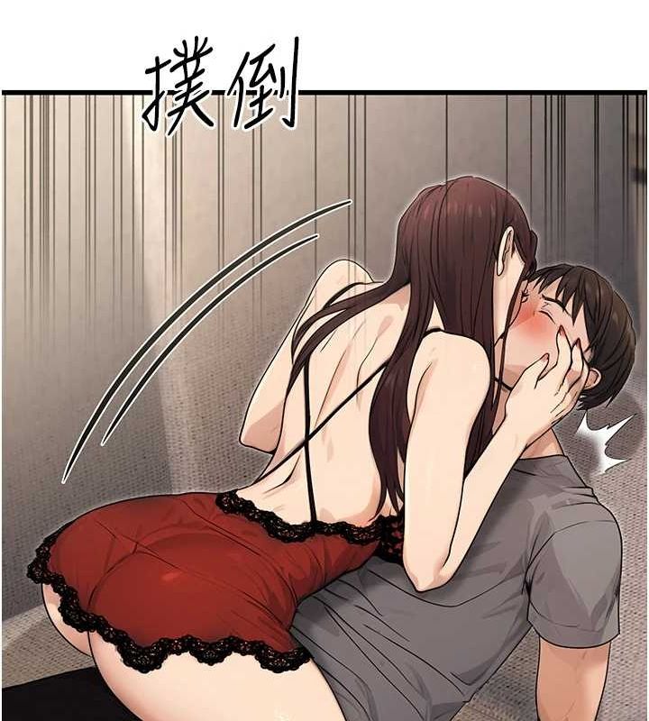 第8话-妳等着怀孕吧! - 第81.jpg页