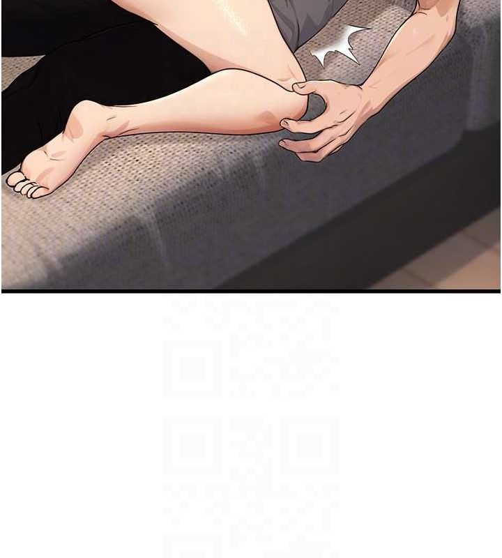第8话-妳等着怀孕吧! - 第82.jpg页