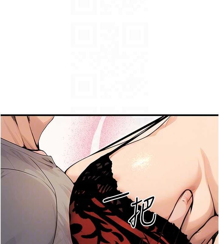 第8话-妳等着怀孕吧! - 第83.jpg页
