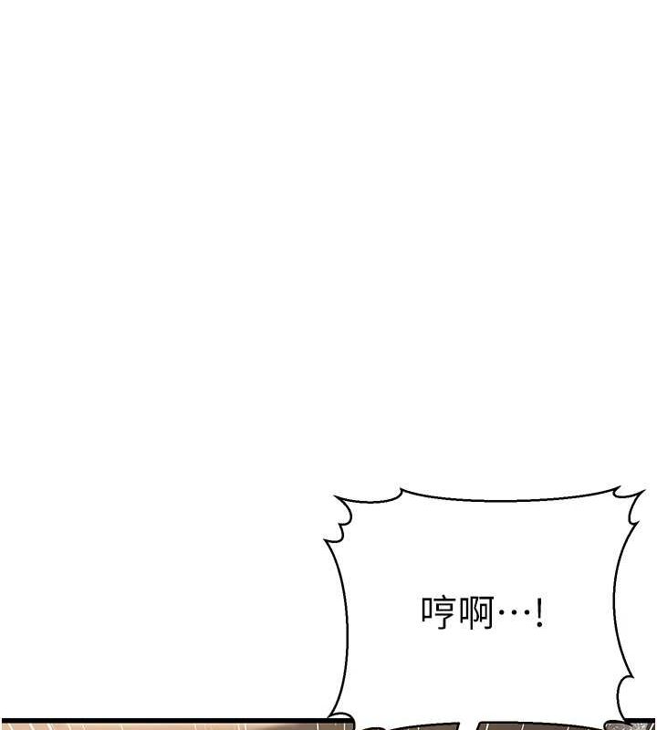 第8话-妳等着怀孕吧! - 第85.jpg页