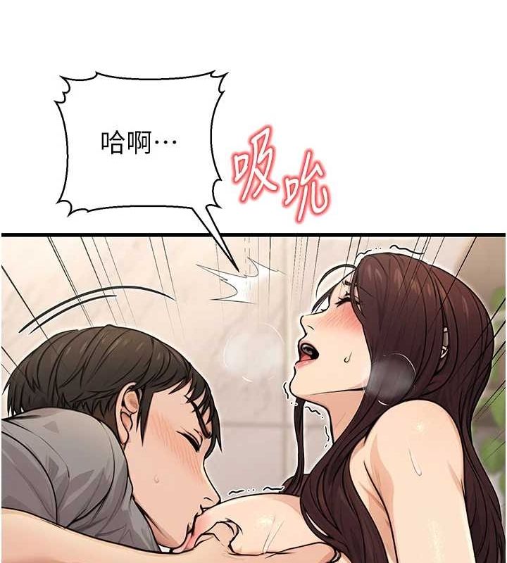 第8话-妳等着怀孕吧! - 第94.jpg页
