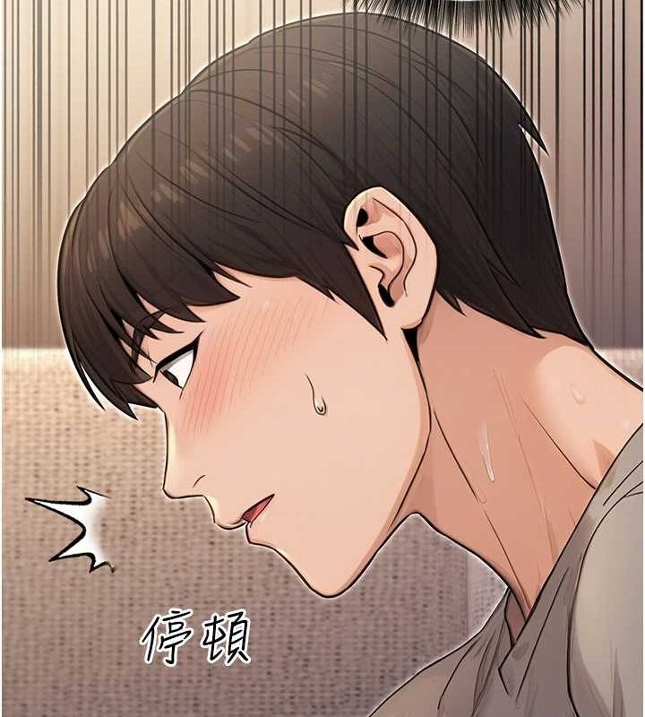 第8话-妳等着怀孕吧! - 第117.jpg页