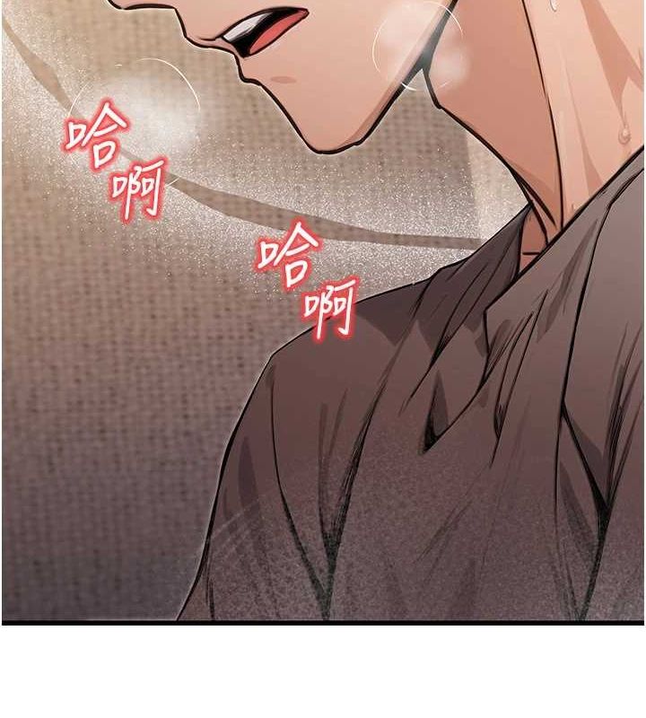 第8话-妳等着怀孕吧! - 第125.jpg页
