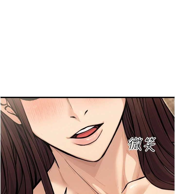第8话-妳等着怀孕吧! - 第126.jpg页